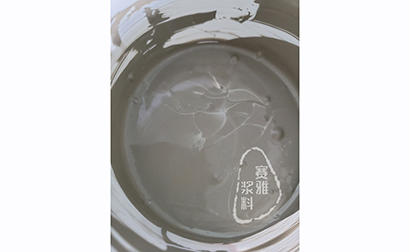 银钯Ag/Pd