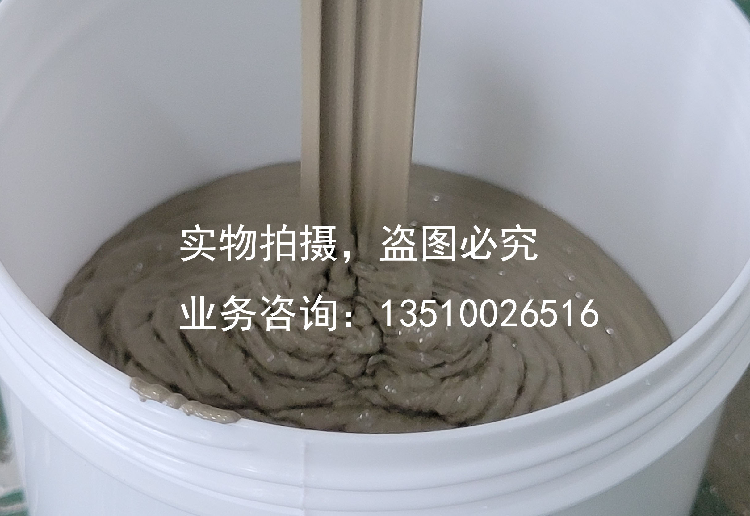 银浆