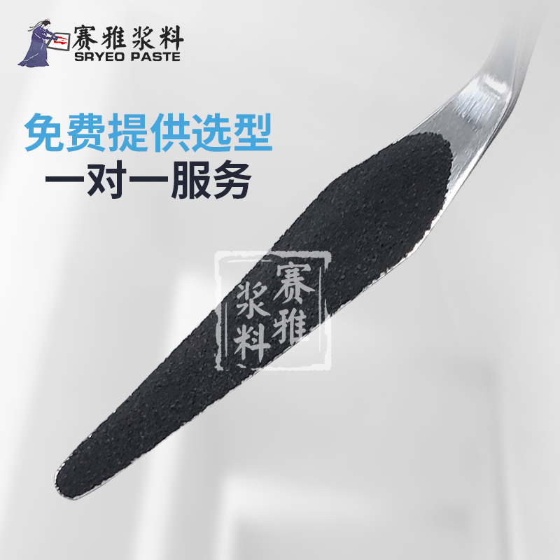 铂微粉