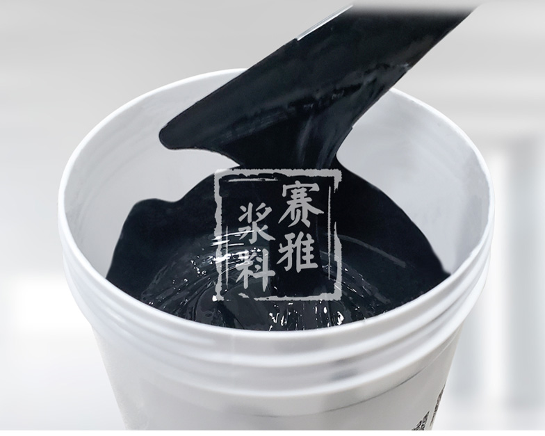 填孔钯浆