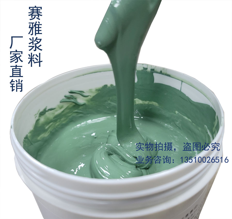 玻璃浆料