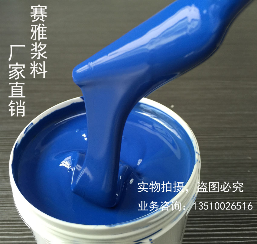 高温树脂